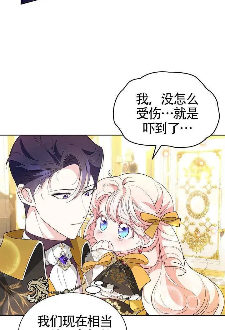 第36话 第27页