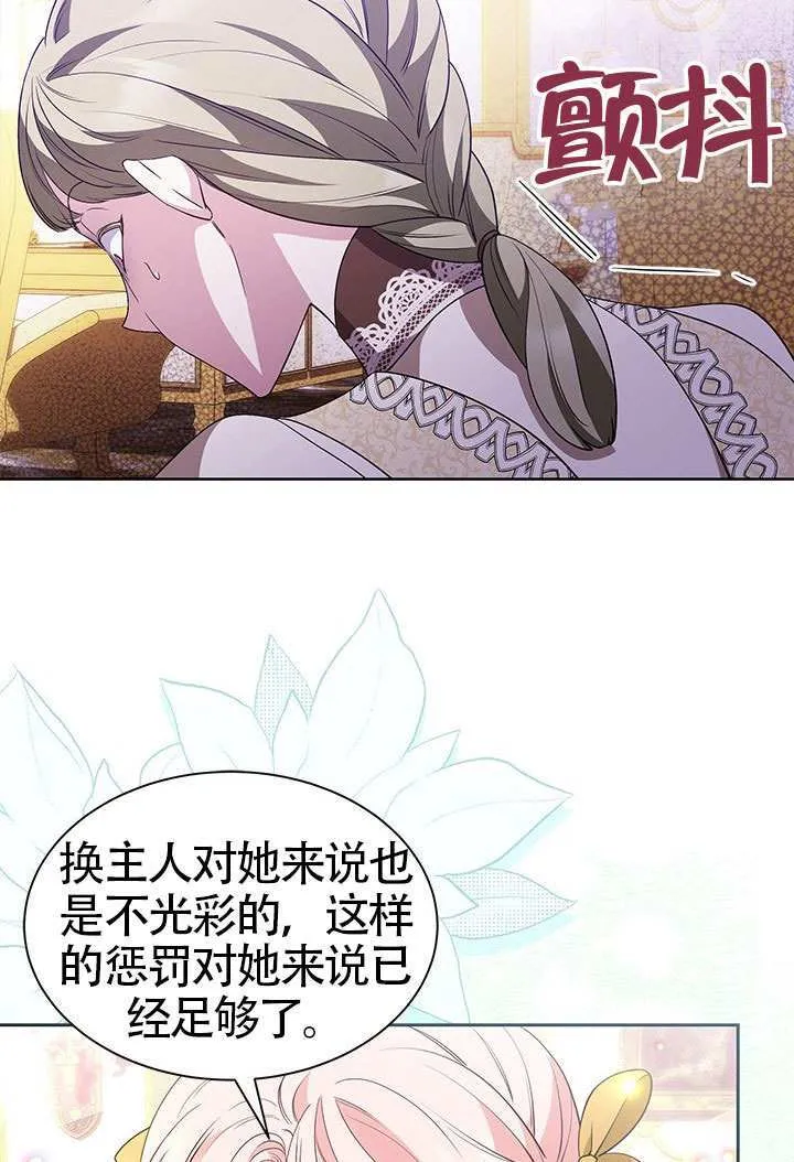 第36话 第29页