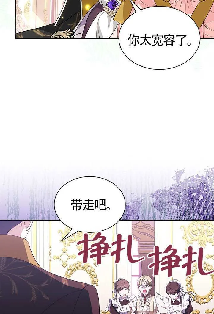 第36话 第31页