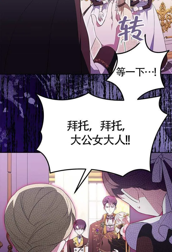 第36话 第32页