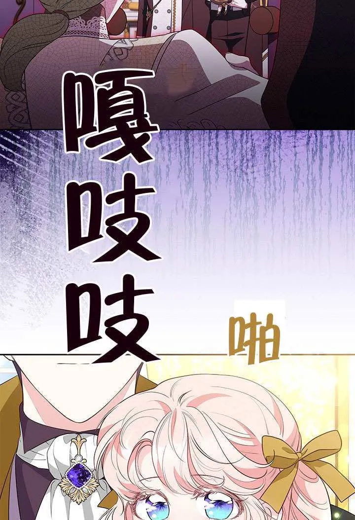 第36话 第33页