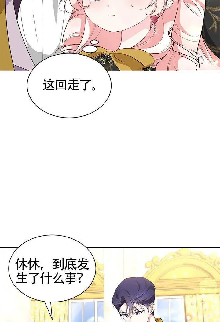 第36话 第34页