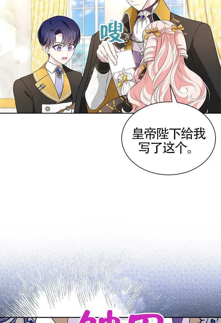 第36话 第35页