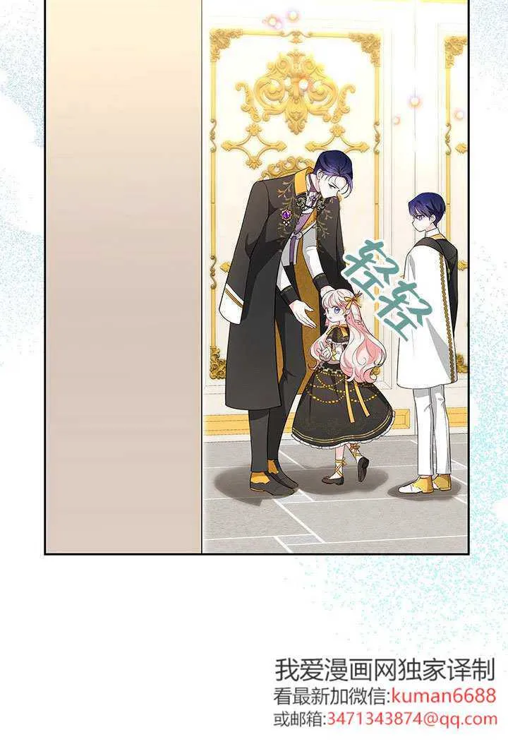 第36话 第37页