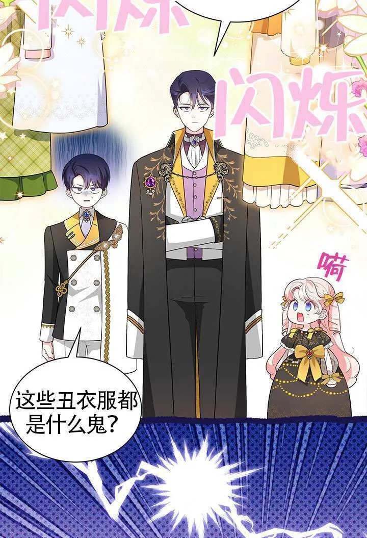 第36话 第39页