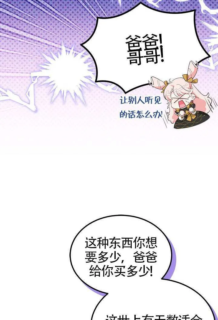 第36话 第40页
