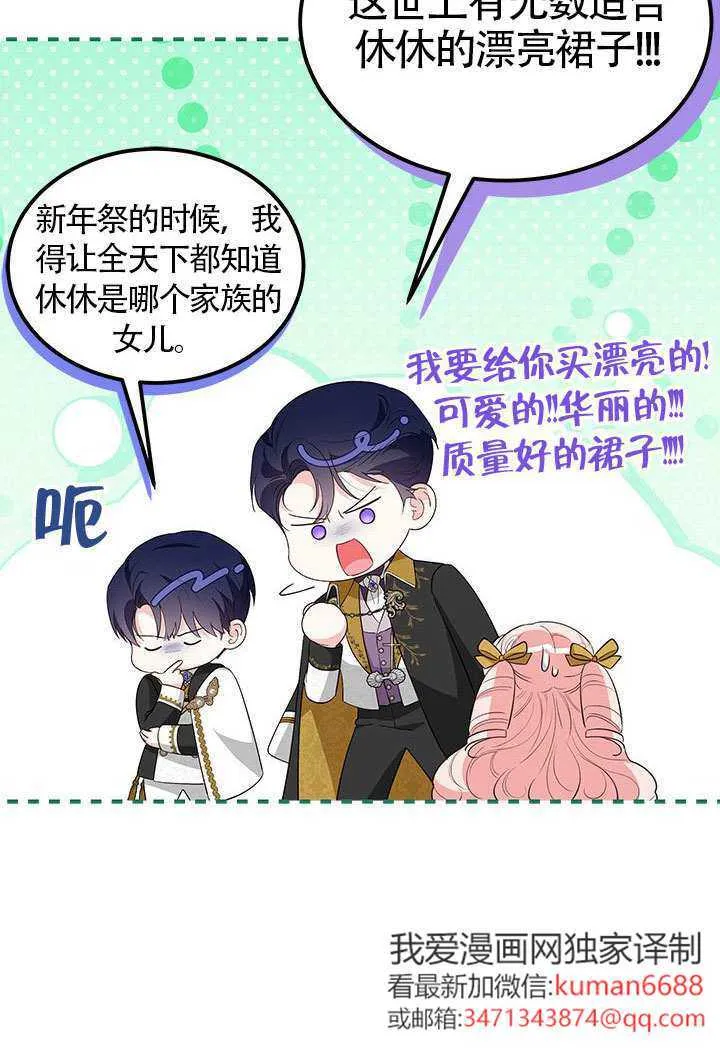 第36话 第41页