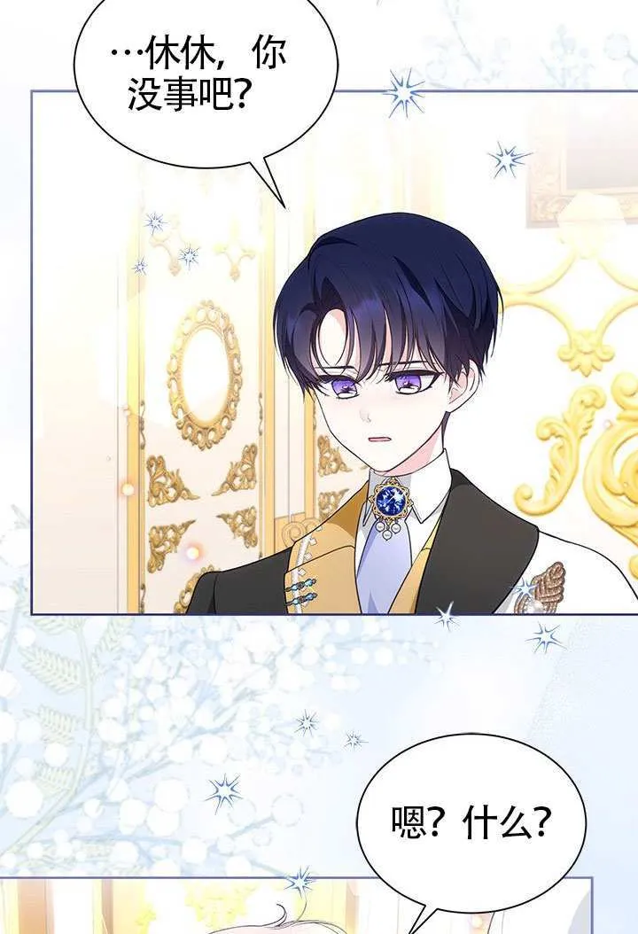 第36话 第44页