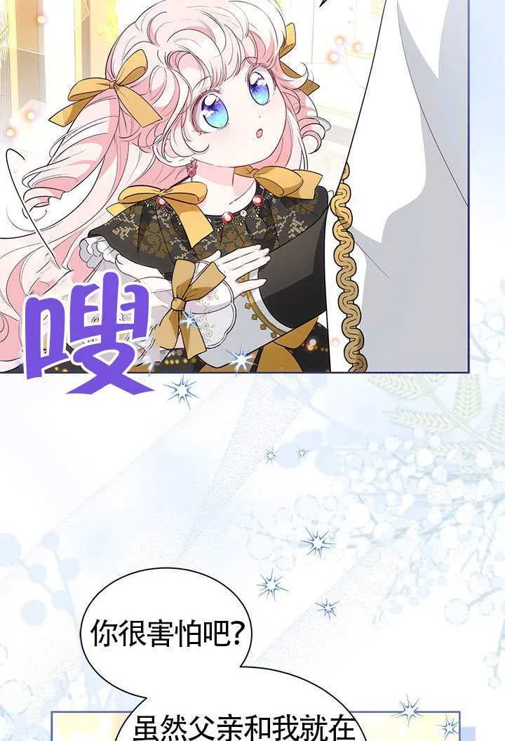 第36话 第45页