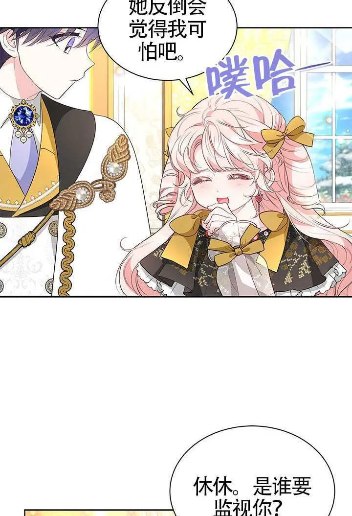 第36话 第49页
