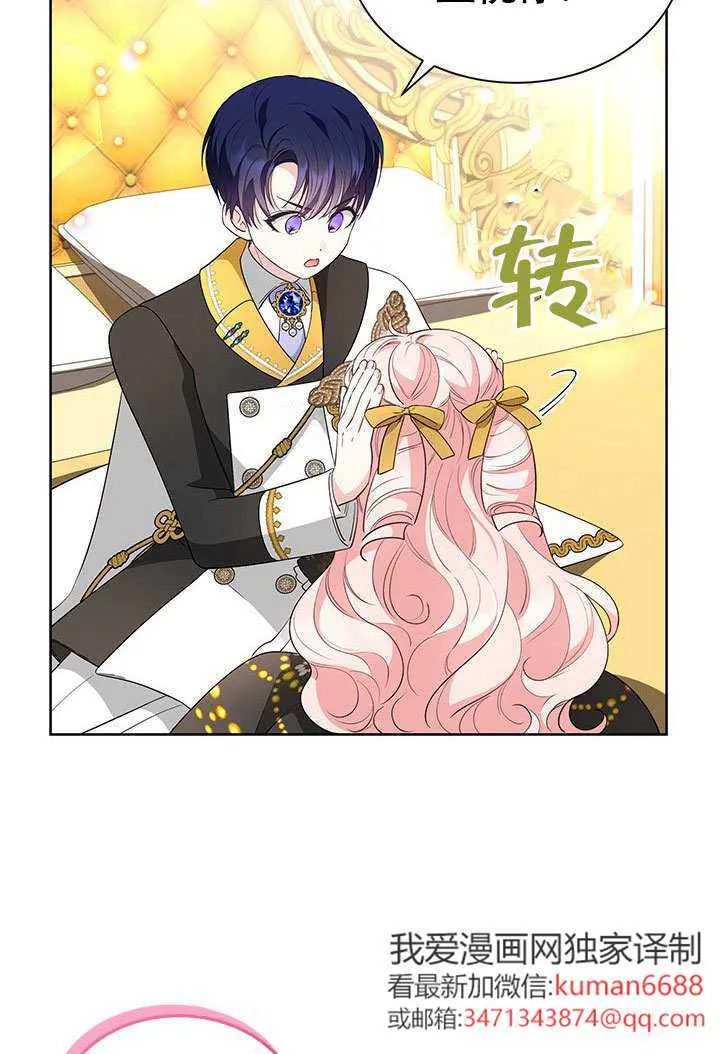 第36话 第50页
