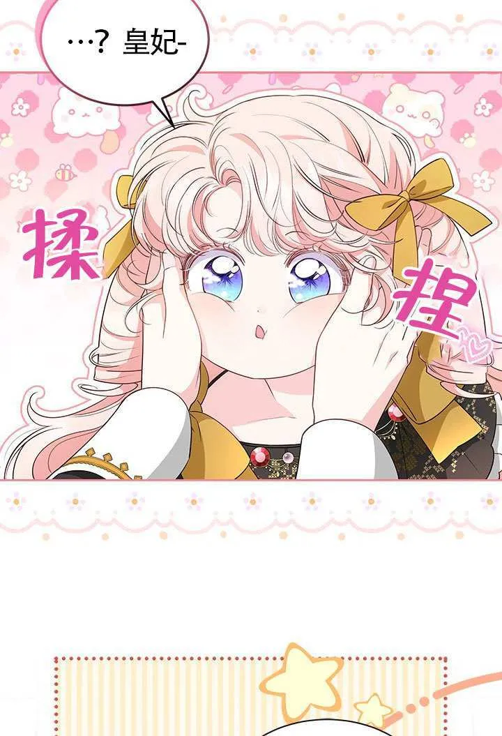 第36话 第51页