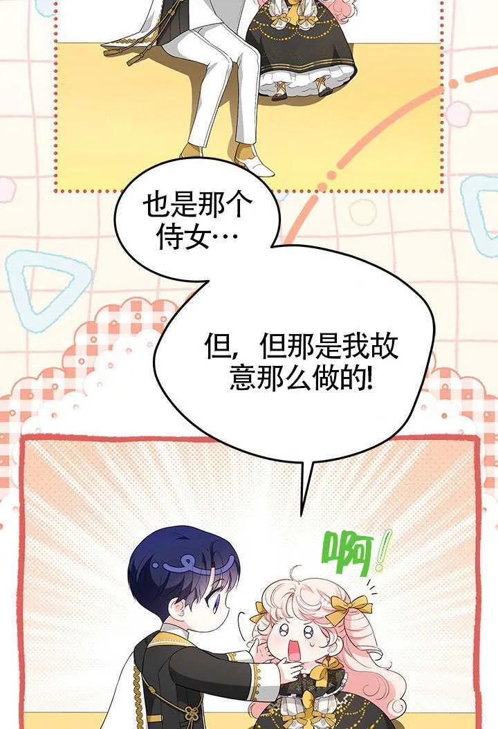 第36话 第53页