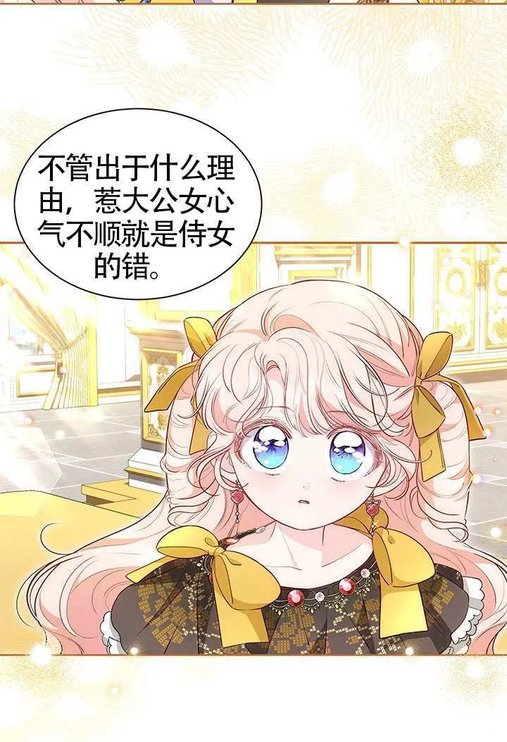 第36话 第55页