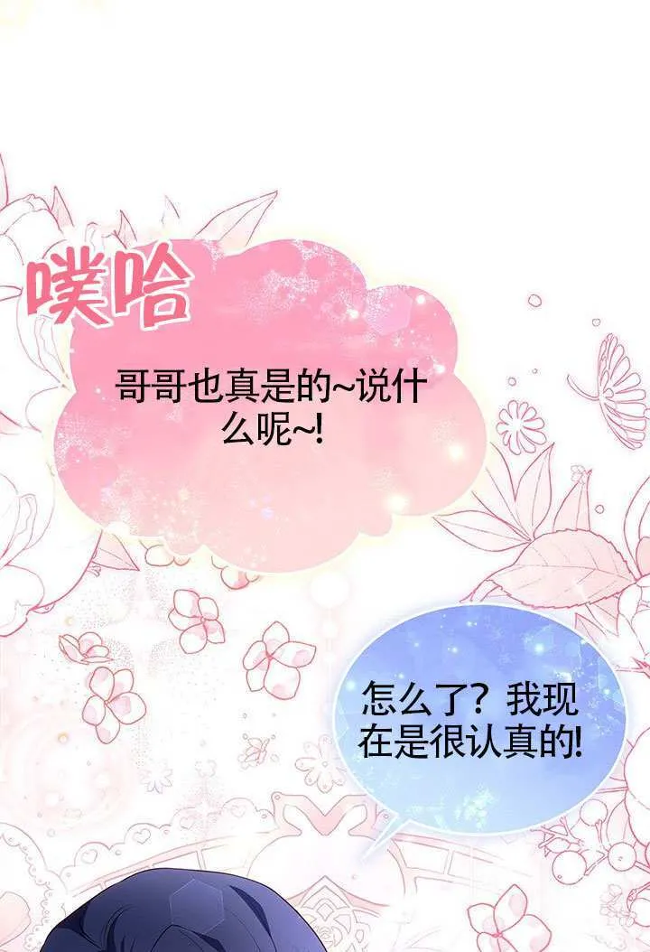 第36话 第56页