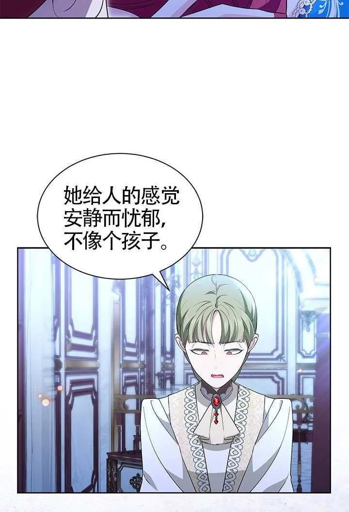 第36话 第62页