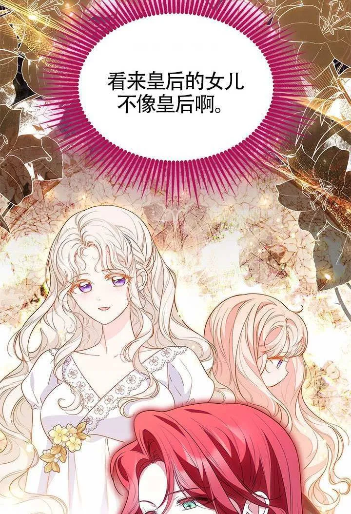第36话 第64页