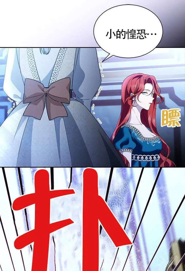 第36话 第67页
