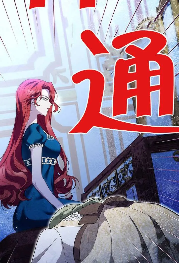 第36话 第68页