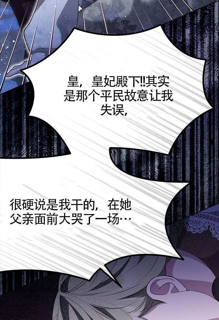 第36话 第69页