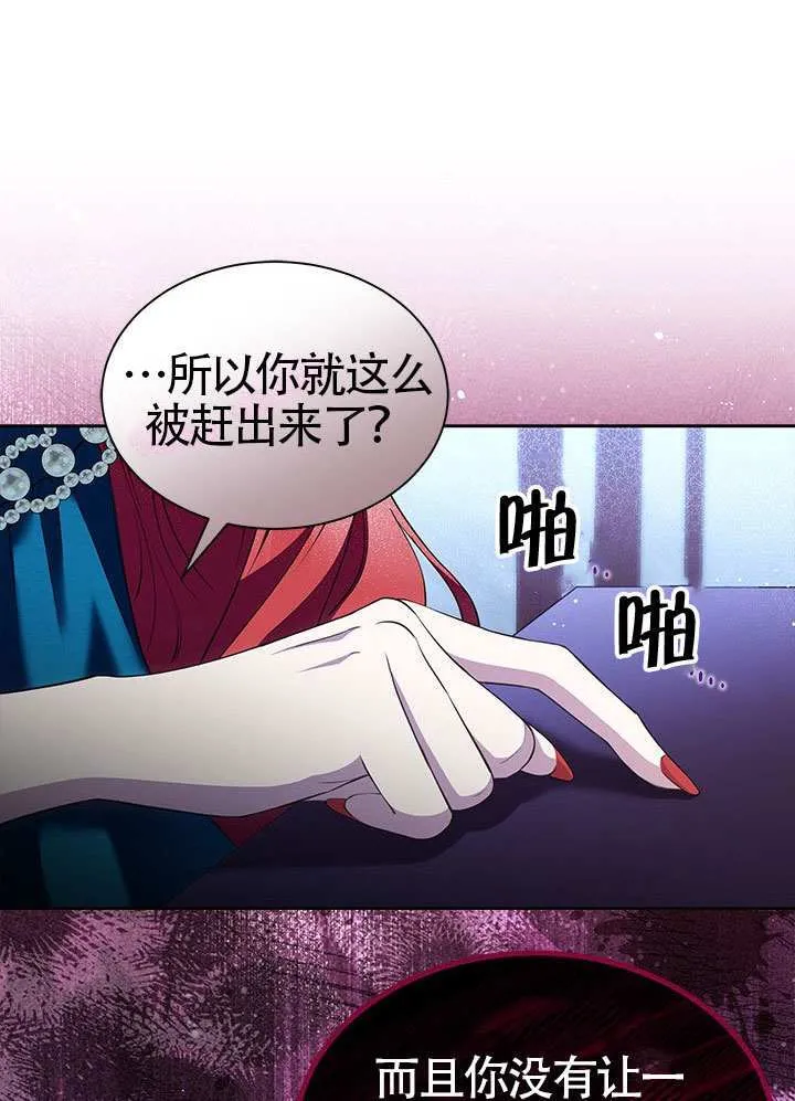 第36话 第71页