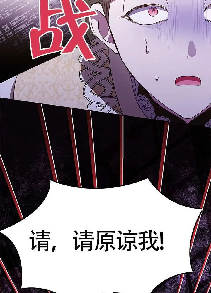 第36话 第74页