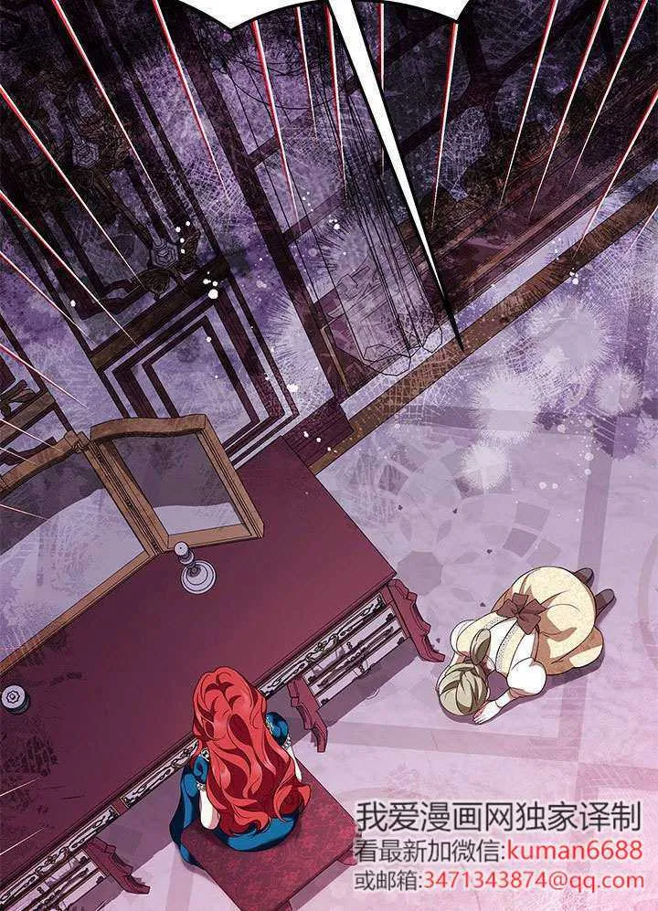 第36话 第75页