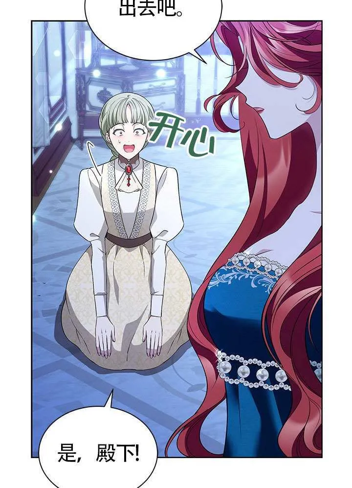 第36话 第78页