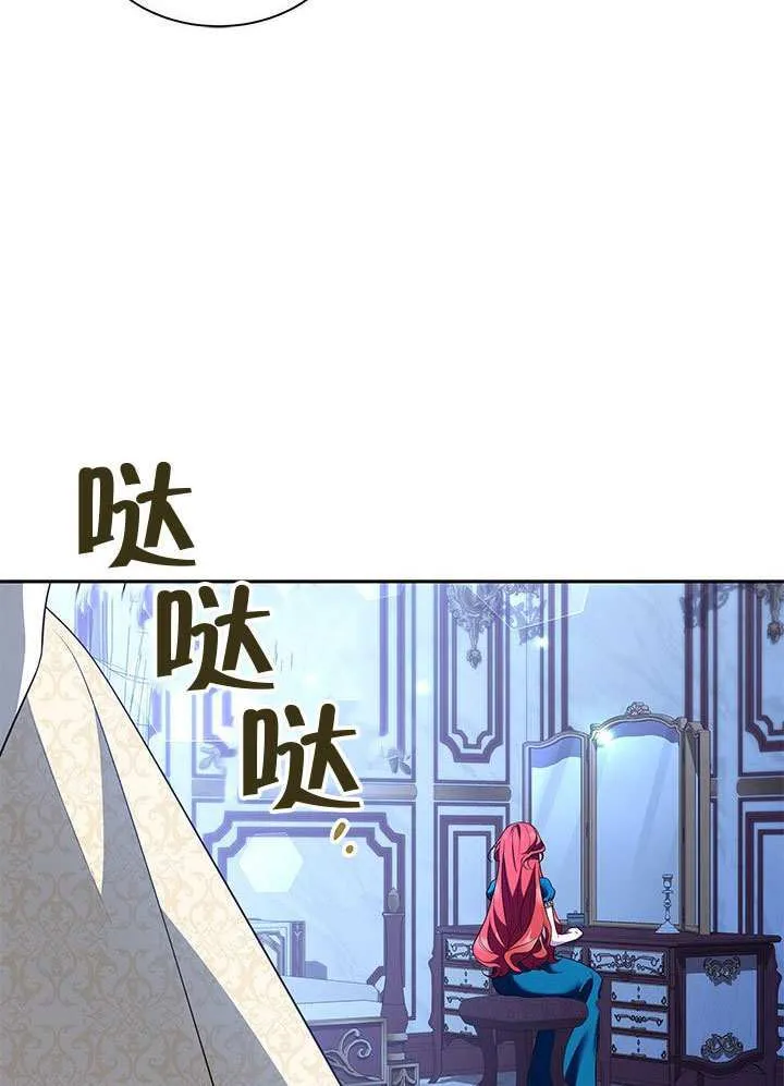 第36话 第79页