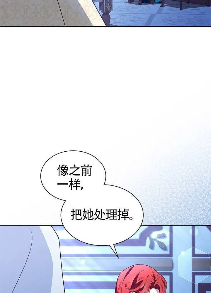 第36话 第80页
