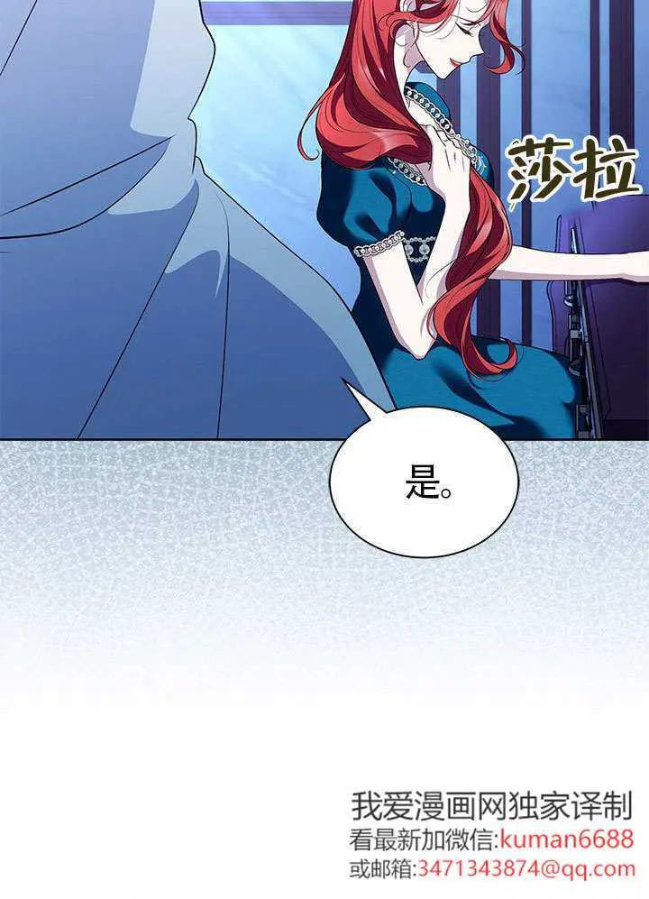 第36话 第81页