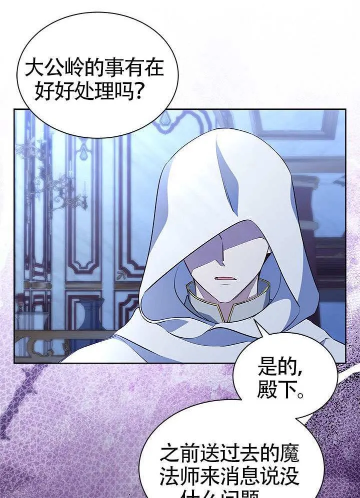 第36话 第82页