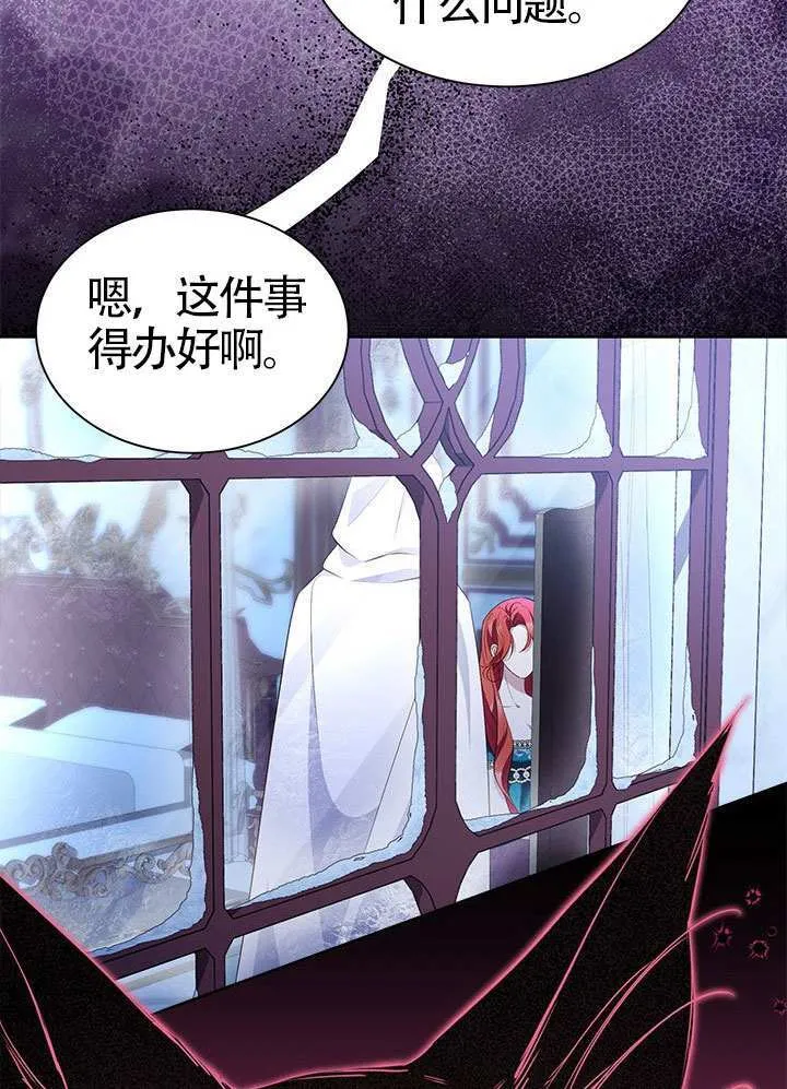 第36话 第83页