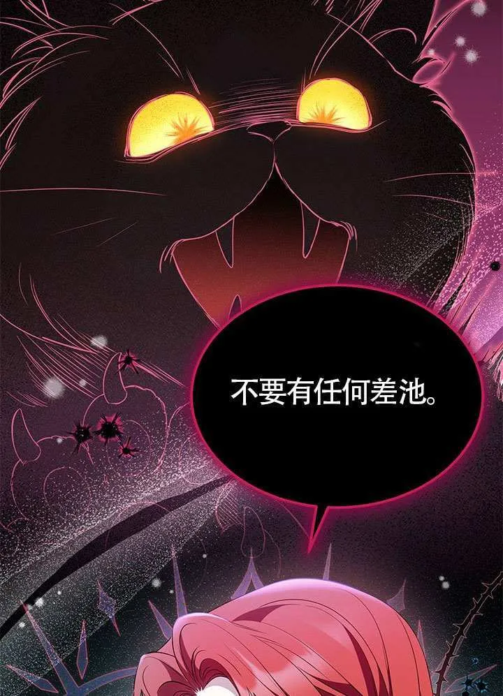 第36话 第84页
