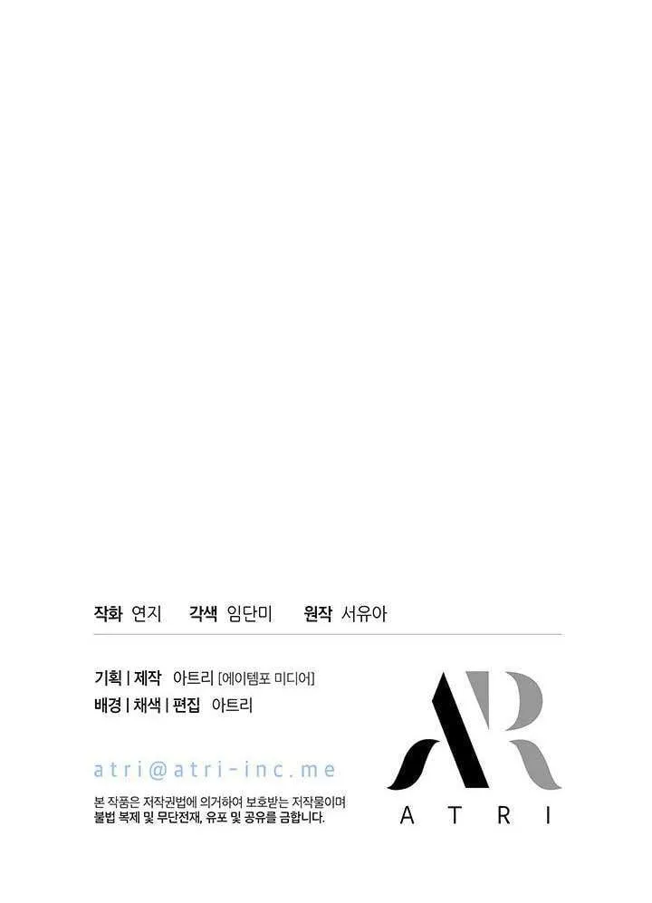 第36话 第87页