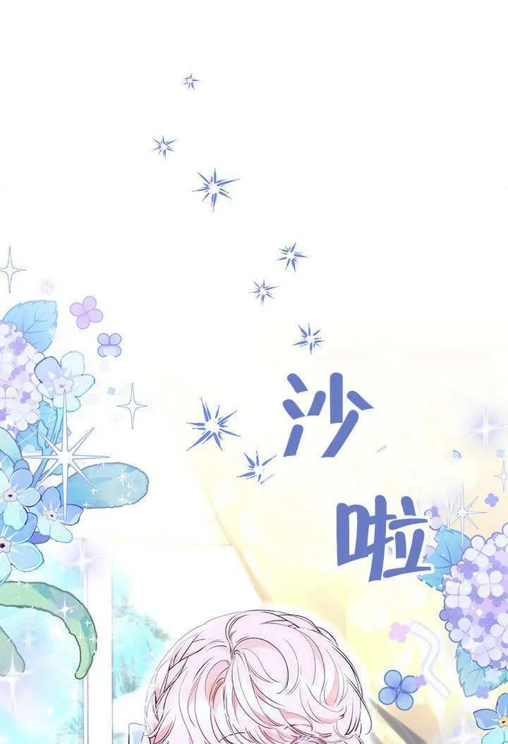 第36话 第88页