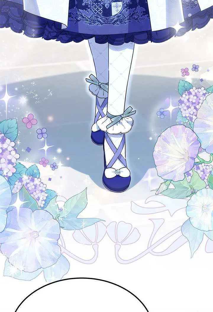 第37话 第3页