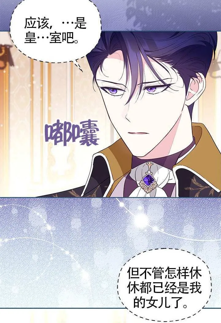 第37话 第9页