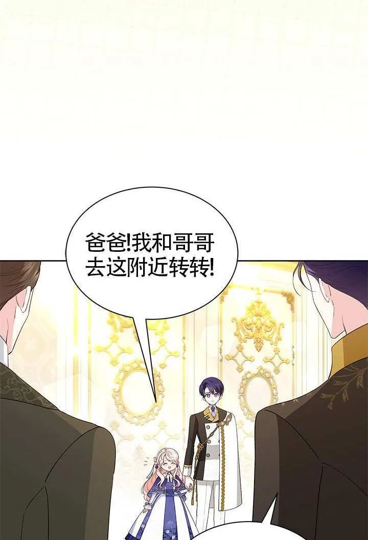 第37话 第13页