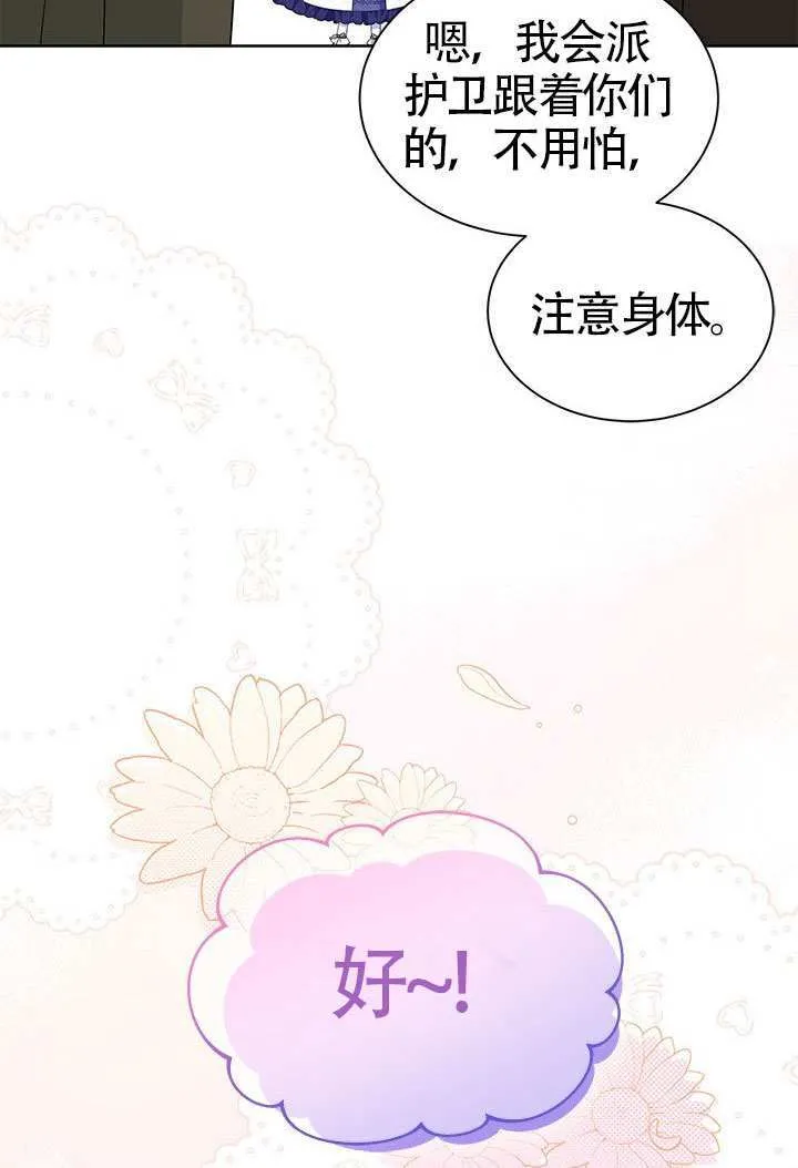 第37话 第14页