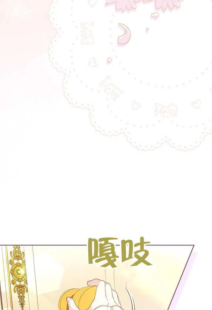 第37话 第15页