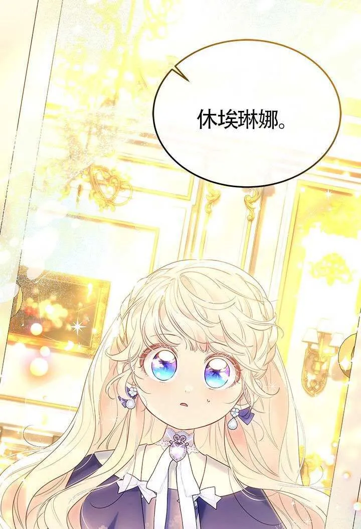 第37话 第18页