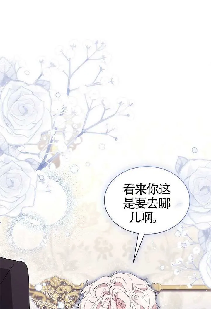 第37话 第20页