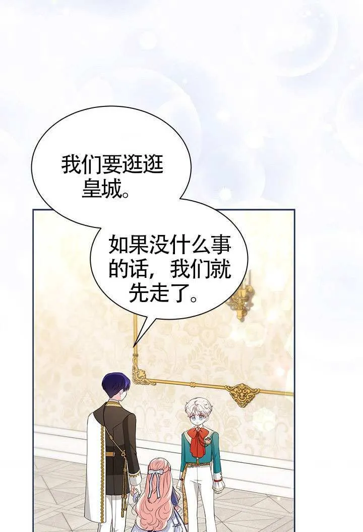 第37话 第22页