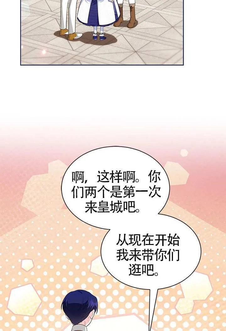 第37话 第23页