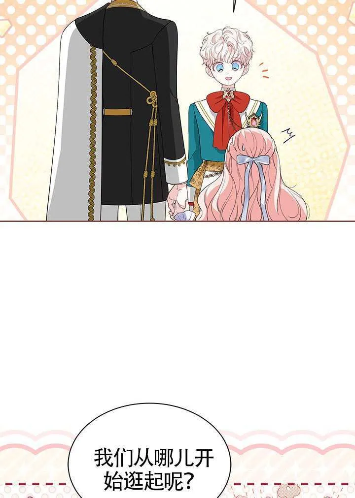 第37话 第24页