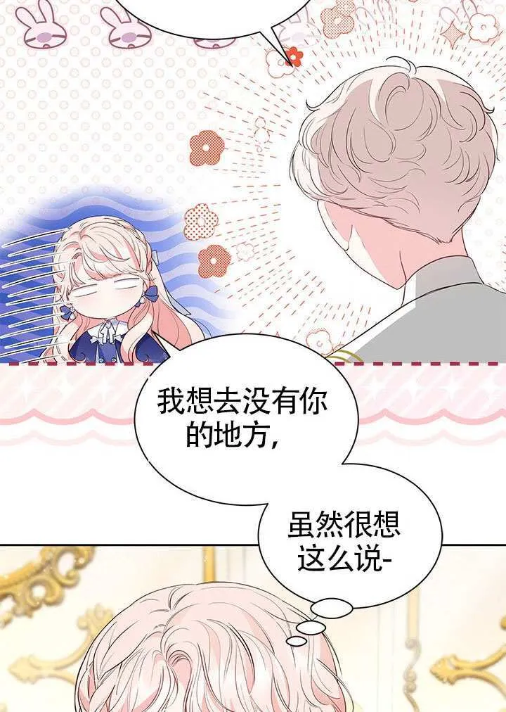 第37话 第25页