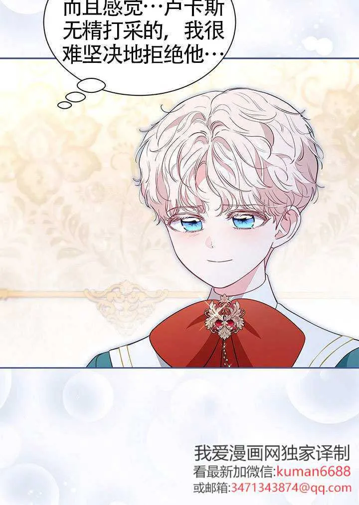 第37话 第27页