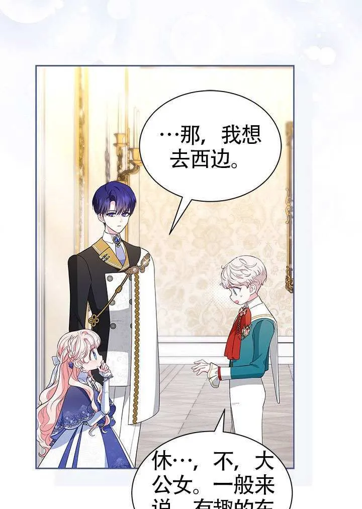 第37话 第28页