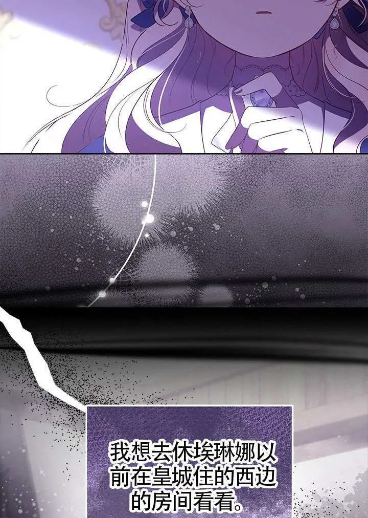 第37话 第30页